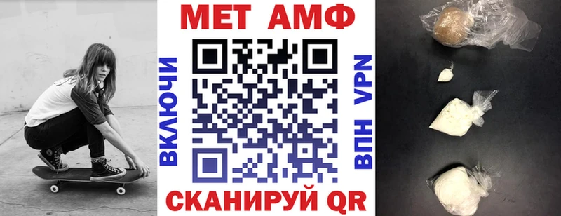 АМФЕТАМИН VHQ  Выкса 
