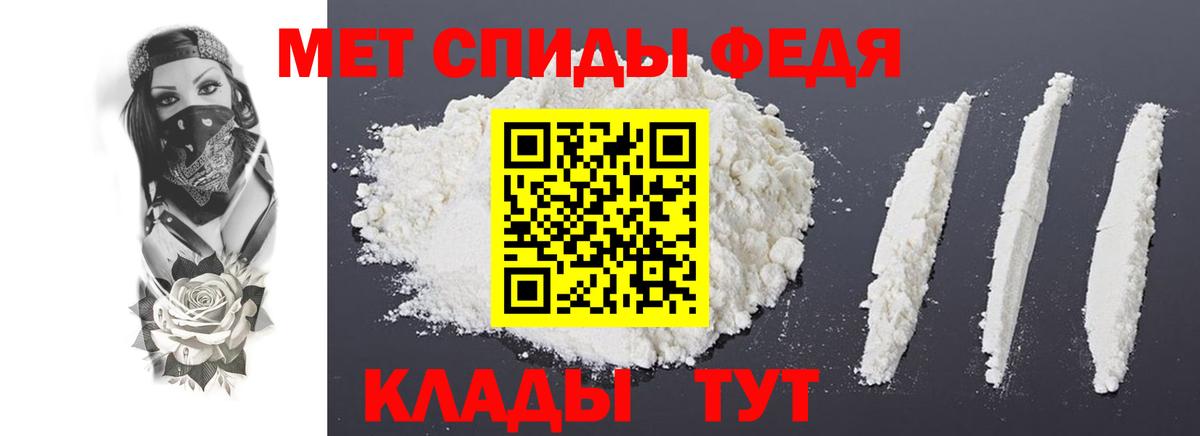 Выкса  Амфетамин Premium  Amphetamine  Вход с VPN 