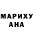 Меф мука Perry Barcenas