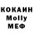 МЕТАДОН белоснежный Kigalkree
