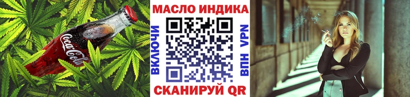 Canna-Cookies конопля  купить наркотики цена  Выкса 