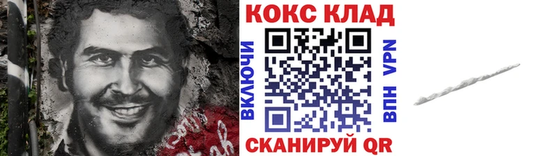 площадка официальный сайт  Выкса  Кокаин Эквадор 