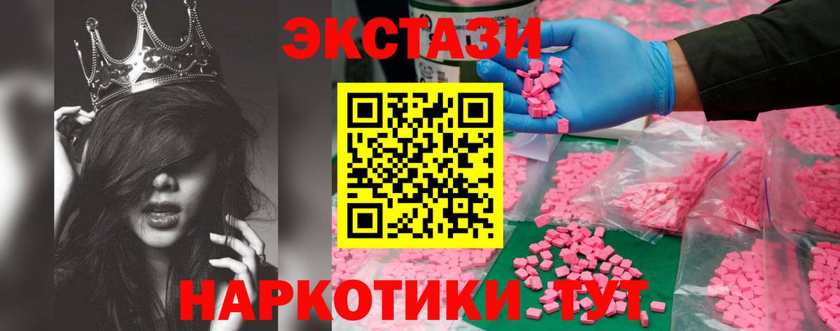ЭКСТАЗИ VHQ Выкса