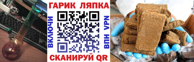 ГАШ гарик  Выкса 