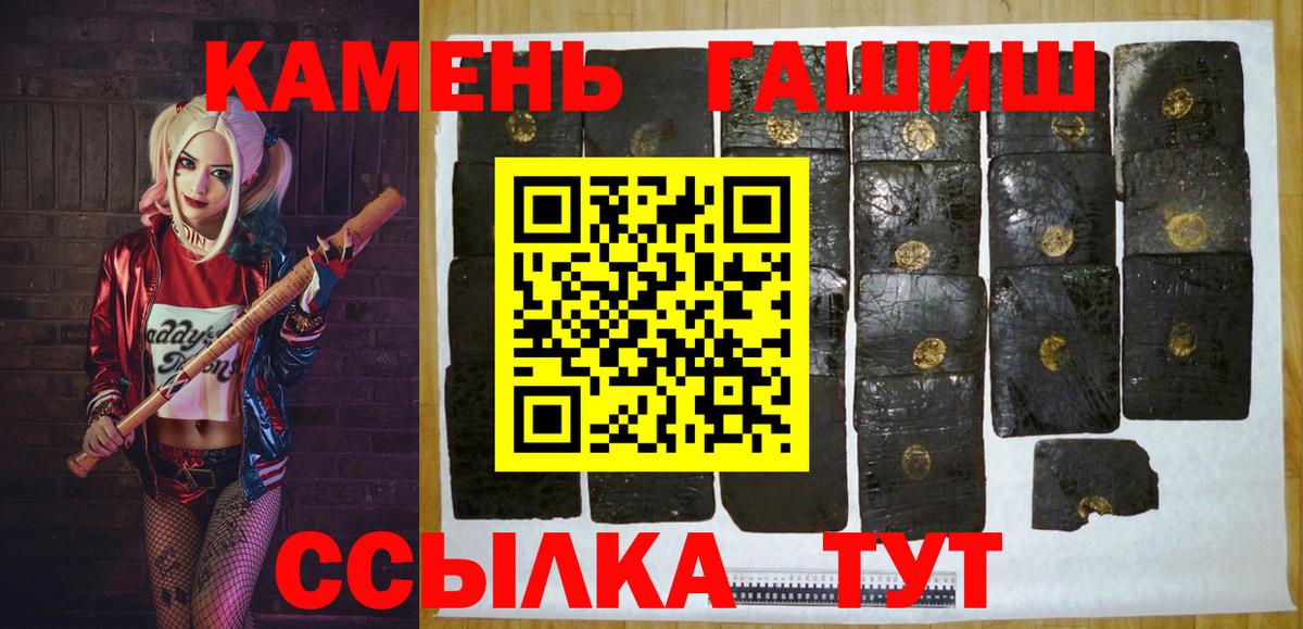 ГАШ гашик Выкса