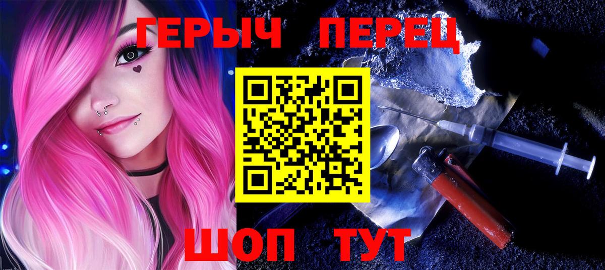Выкса  Героин афганец  Героин  Вход с VPN 