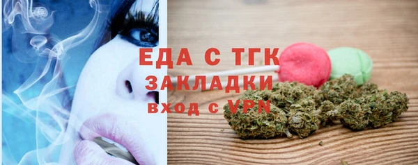 гашиш Балабаново
