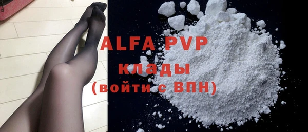 первитин Арсеньев