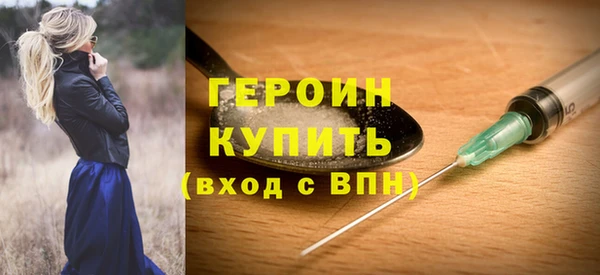 первитин Арсеньев