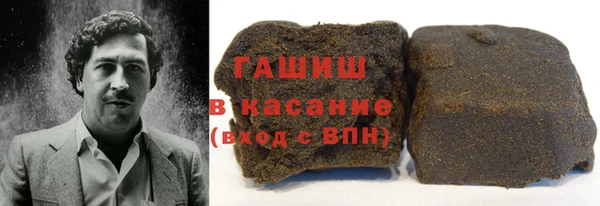 гашиш Балабаново
