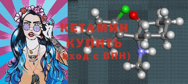 марки nbome Аркадак