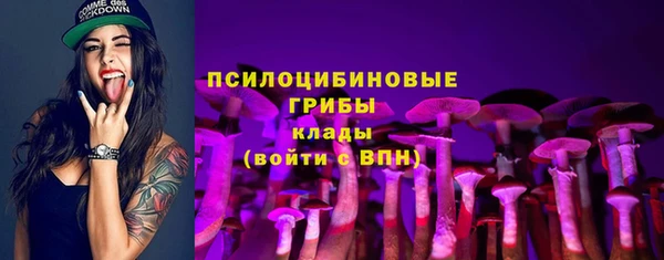 марихуана Армянск