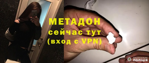 марки nbome Аркадак