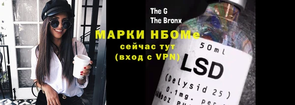 марки nbome Аркадак