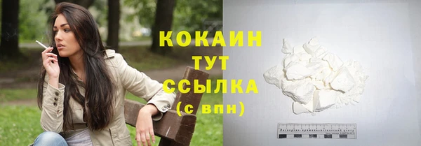 марки nbome Аркадак
