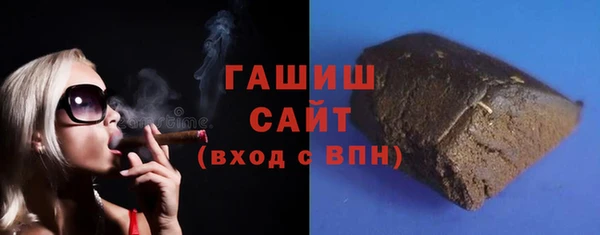 шишки Алексин