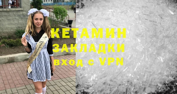 гашиш Балабаново