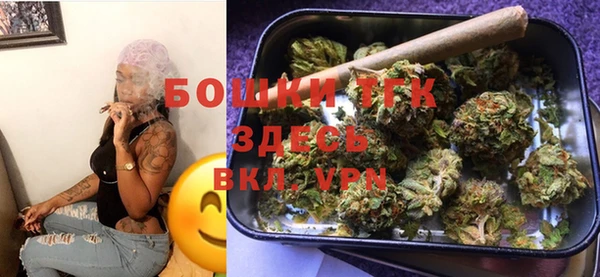 марихуана Армянск