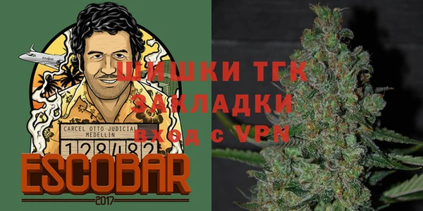 гашиш Балабаново