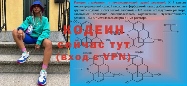 марихуана Армянск