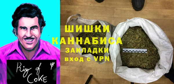 герыч Балахна