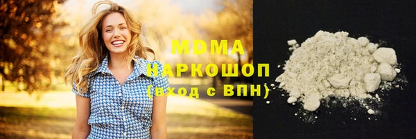 гашиш Балабаново