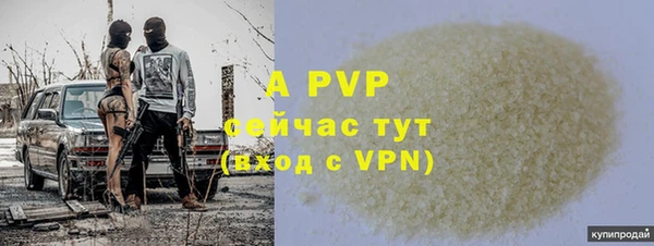 гашиш Балабаново