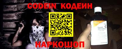наркотики Кунгур