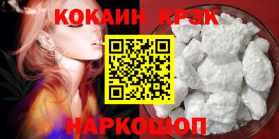 прущая мука Кумертау