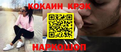 наркотики Кунгур