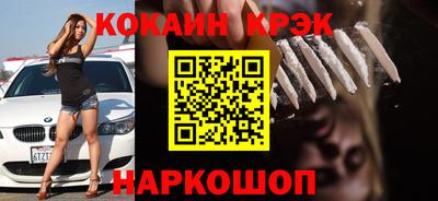 прущая мука Кумертау