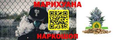 наркотики Кунгур