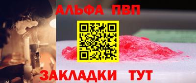 наркотики Кунгур