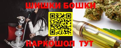 наркотики Кунгур