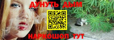 наркотики Кунгур