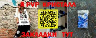 альфа пвп Кулебаки
