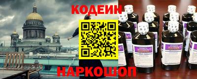 наркотики Кунгур