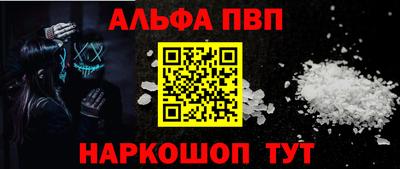 наркотики Кунгур