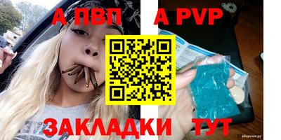 альфа пвп Кулебаки