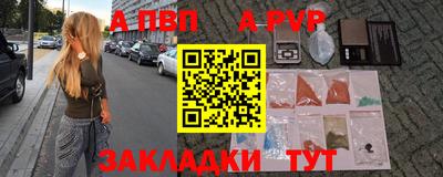 наркотики Кунгур