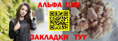 альфа пвп Кулебаки