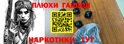 наркотики Кунгур