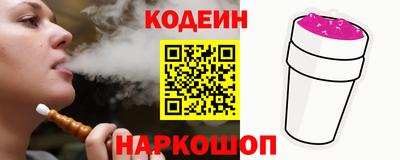 наркотики Кунгур