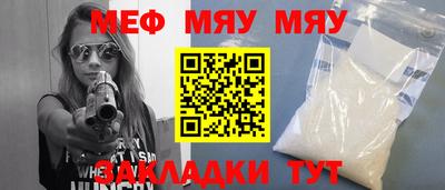 прущая мука Кумертау