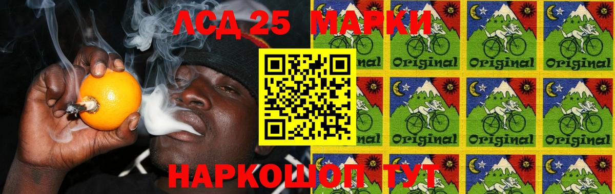 LSD-25 экстази кислота  LSD-25 экстази кислота  Вход с VPN  Выкса 