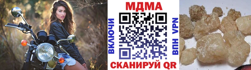 MDMA Molly  Выкса 
