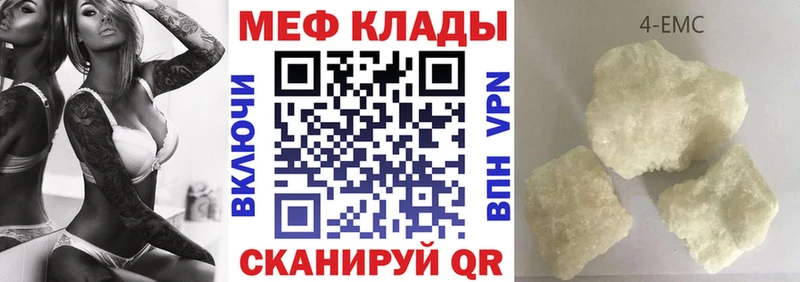 Мефедрон мука  купить  сайты  Выкса 