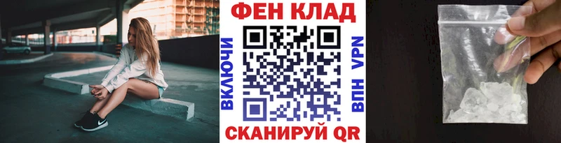 МЕТАМФЕТАМИН пудра  Выкса 
