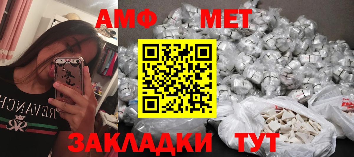 Выкса  МЕТАМФЕТАМИН Methamphetamine  Вход с VPN 