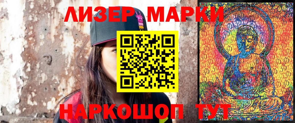 Выкса  Наркотические марки 1,8мг  Вход с VPN  Наркотические марки 1,8мг 